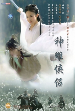 The Return of the Condor Heroes